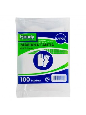 L ΓΑΝΤΙΑ HDPE ΔΙΑΦΑΝΑ 100 ΤΜΧ HANDY