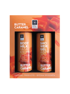 GIFT SET BUTTER CARAMEL (ΑΦΡΟΛΟΥΤΡΟ ΓΑΛΑΚΤΩΜΑ)