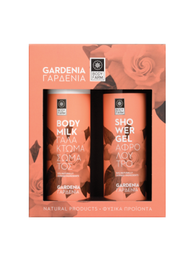 GIFT SET ΓΑΡΔΕΝΙΑ (ΑΦΡΟΛΟΥΤΡΟ ΓΑΛΑΚΤΩΜΑ)