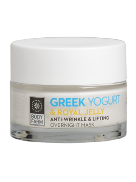 ΑΝΤΙΡΥΤΙΔΙΚH & LIFTING ΜΑΣΚΑ ΝΥΧΤΑΣ ΓΙΑΟΥΡΤΙ & ΒΑΣΙΛΙΚΟΣ ΠΟΛΤΟΣ