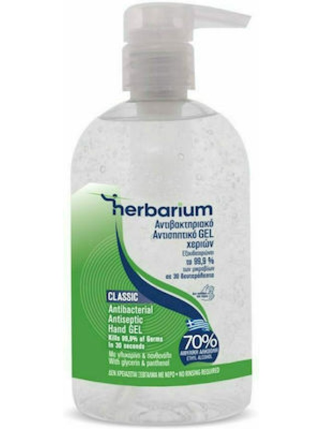 EGBrands Herbarium Gel Καθαρισμού Χεριών 70% με Αντλία 500ml