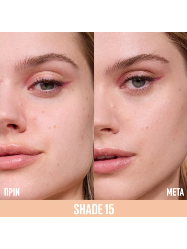 Maybelline Lifter Full Coverage Serum Concealer No 15 11ml