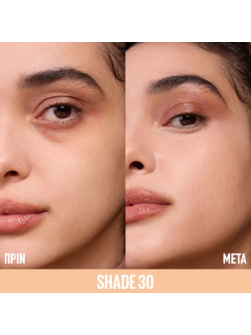 Maybelline Lifter Full Coverage Serum Concealer No 30 11ml