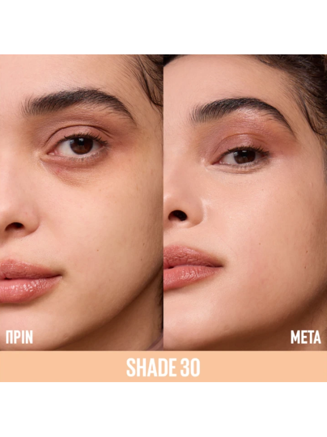 Maybelline Lifter Full Coverage Serum Concealer No 30 11ml