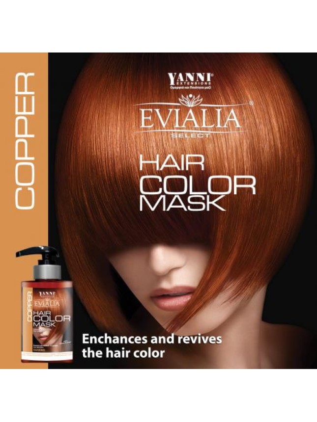 Evialia Χρωμομάσκα Copper Με Shea Butter για θρέψη και λάμψη - 300ml