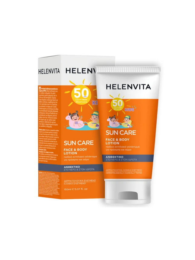 Helenvita Sun Care Kids Face & Body Lotion SPF50 - 150ml