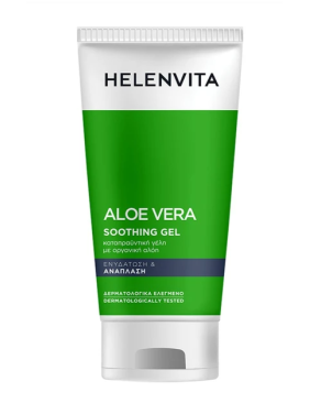 Helenvita Aloe Vera Soothing Gel 150ml