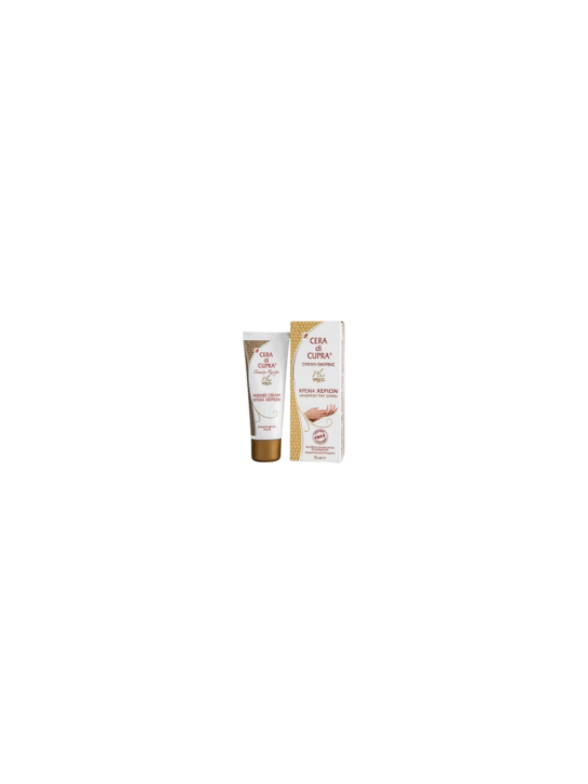 Cera di Cupra Beauty Recipe Plus Hand Cream 75ml