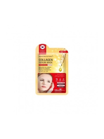 Beauty Face Mask - Collagen Serum Mask – Wrinle Reducer